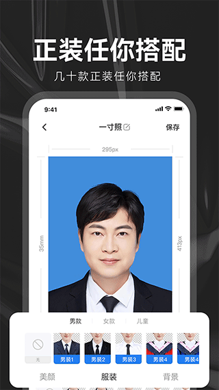 截图3