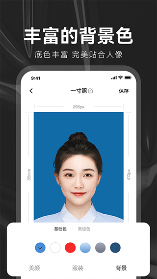 截图4