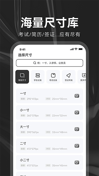 截图5